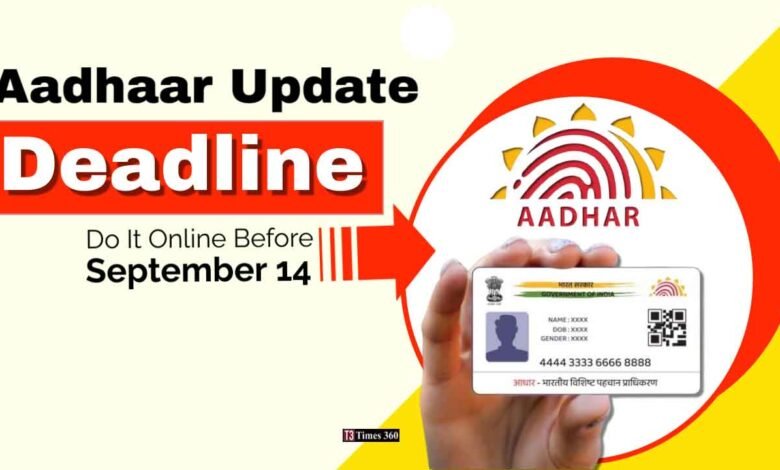 Aadhaar Update Deadline