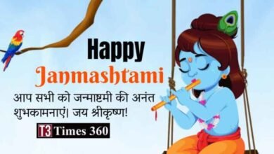 happy-janmashtami-times360news