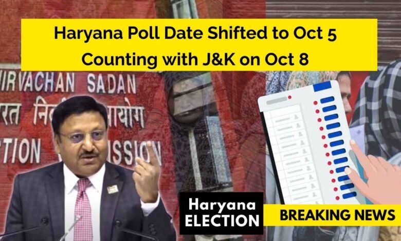 Haryana Election 2024, Haryana Polls Vote Counting