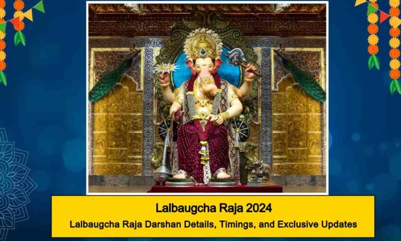 Lalbaugcha Raja Darshan