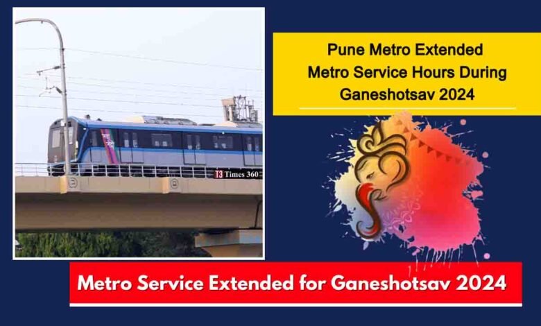 Pune Metro Ganeshotsav 2024