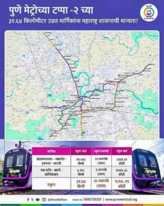 Khadakwasla to Kharadi Metro