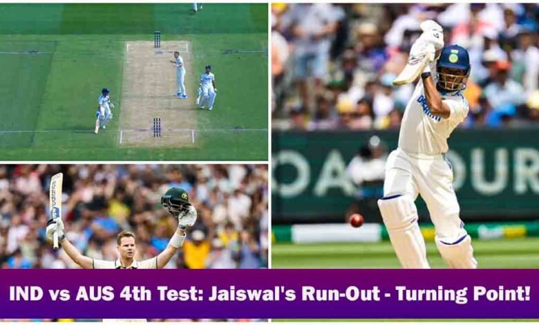 IND vs AUS 4th Test - Yashasvi Jaiswal run-out