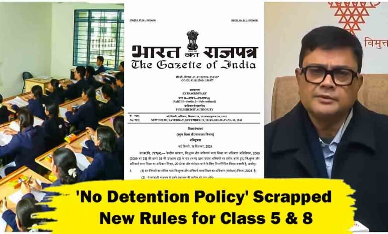 No Detention Policy for class 5 and 8 students