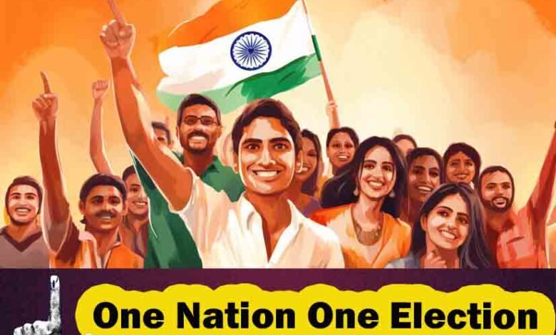 One Nation One Election Bill