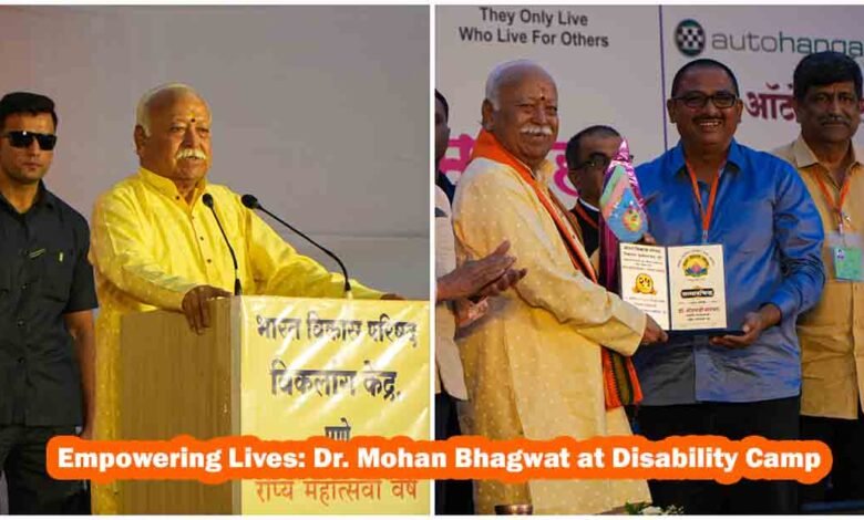 RSS Chief Dr Mohan Bhagwat