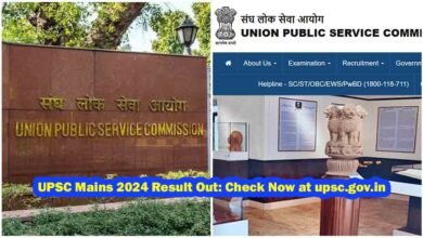 UPSC CSE Results