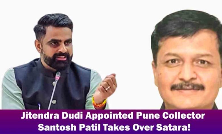 Jitendra Dudi Pune Collector