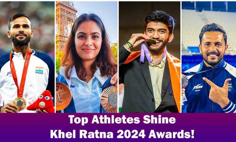 Khel Ratna Award 2024