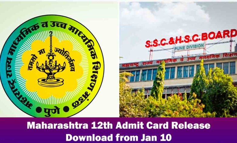 Maharashtra 12th admit card 2025